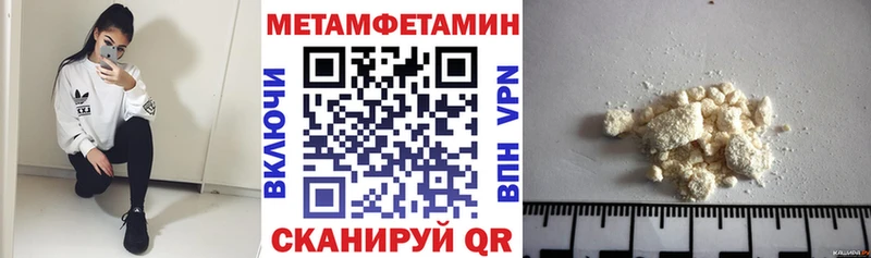Амфетамин Розовый  Шахты 