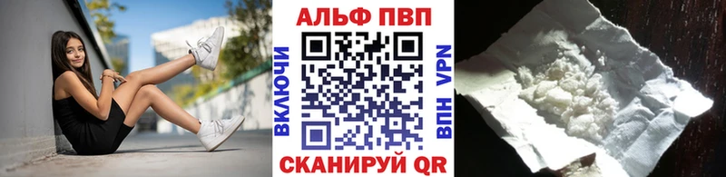 Alpha-PVP СК  Шахты 