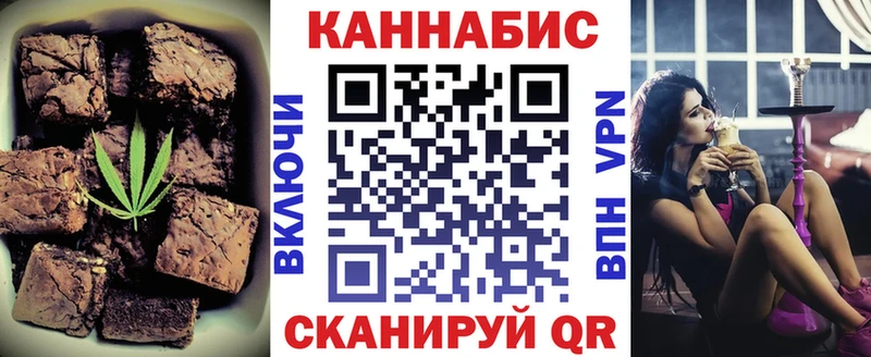 цены   Шахты  Cannafood марихуана 