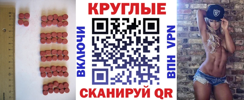 ЭКСТАЗИ бентли сколько стоит ссылка на мегу зеркало Шахты