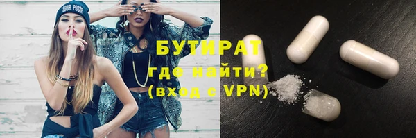 шишки Абдулино