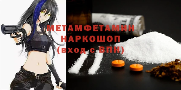 MDMA Абаза