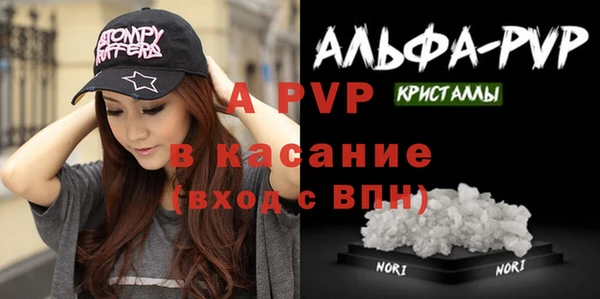MDMA Абаза