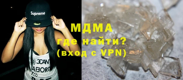 MDMA Абаза