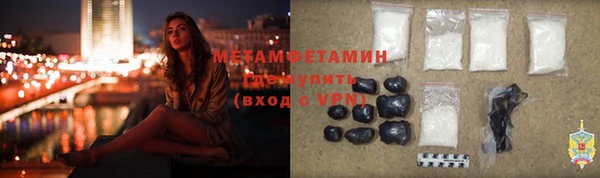 шишки Абдулино