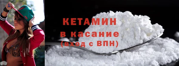 MDMA Абаза