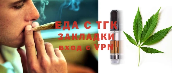 шишки Абдулино