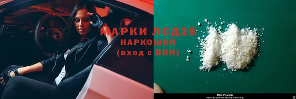 скорость mdpv Абинск