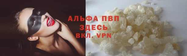 скорость mdpv Абинск