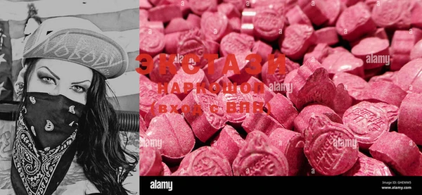 MDMA Абаза