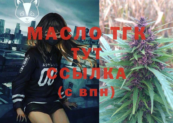 MDMA Абаза