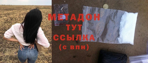 MDMA Абаза