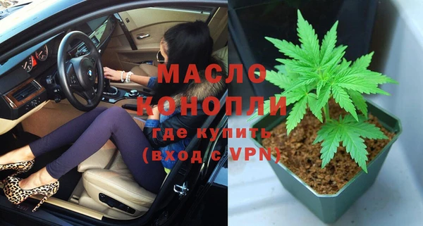 MDMA Абаза