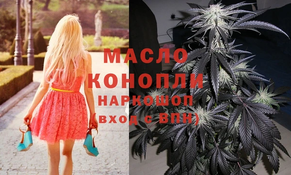 шишки Абдулино