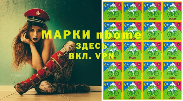 MDMA Абаза