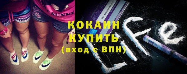 MDMA Абаза