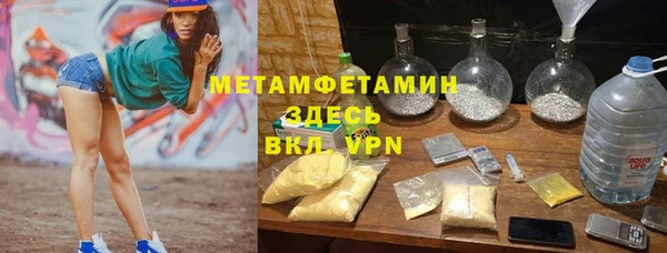 шишки Абдулино