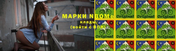 шишки Абдулино