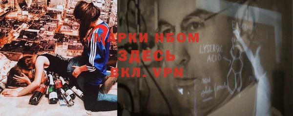MDMA Абаза