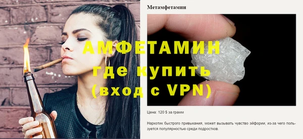 шишки Абдулино