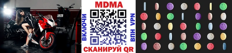 купить наркотики сайты  Шахты  MDMA Molly 