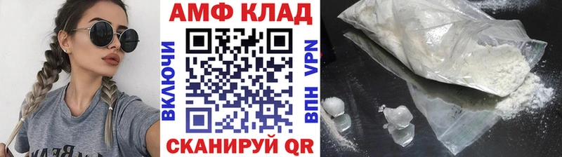 хочу наркоту  Шахты  Первитин мет 