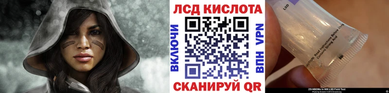 Марки N-bome 1,8мг  магазин  наркотиков  Шахты 